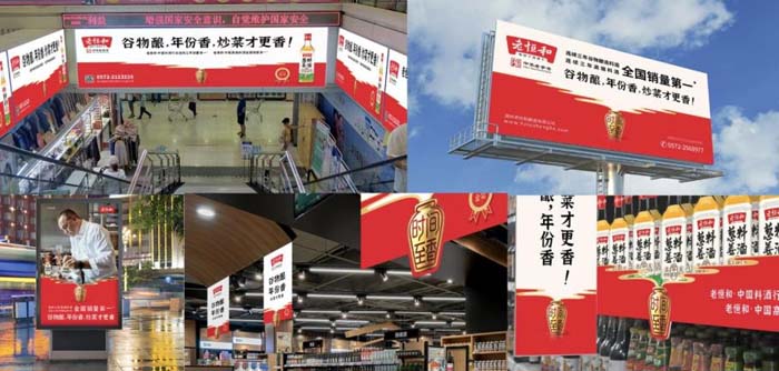 紅太陽&歐賽斯正式簽約，合力打造“中國即食海帶第一品牌”