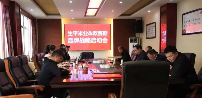 口碑引客，歐賽斯&生平米業(yè)開啟品牌戰(zhàn)略合作