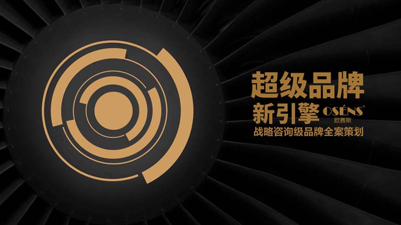 如何成為歐賽斯合伙人？聽楊雯現(xiàn)身說(shuō)法