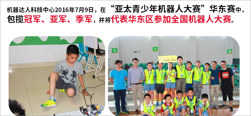 名師出高徒！